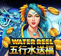 WATER REEL — game at Barcelona888