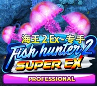 Fish Hunter 2 EX PRO — game at Barcelona888