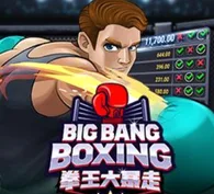 BIG BANG BOXING — game at Barcelona888