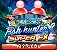 Fish Hunter 2 EX My CLUB — game at Barcelona888