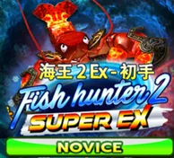 Fish Hunter 2 EX Novice — game at Barcelona888