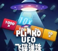 PLINKO UFO — game at Barcelona888
